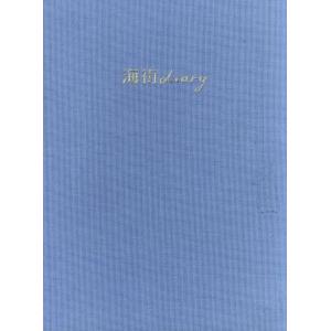 海街diary Blu-rayスペシャル・エディション(Blu-ray Disc)/是枝裕和(監督、...