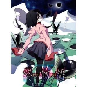暦物語(完全限定生産版)(Blu-ray Disc)/西尾維新(原作),神谷浩史(阿