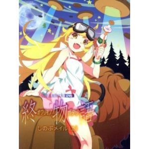 青春ブタ野郎シリーズ Season1 Blu-ray Disc BOX(完全生産限定盤)(Blu