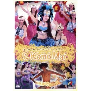 トラブルチョコレート ACT.2/DVD 中古 セル版/e0649 : パインブック