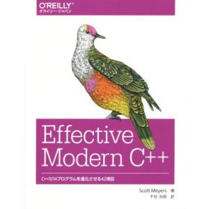 Effective Modern C++ C++11/14 プログラムを進化させる42項目/スコット・マイアーズ(著者),千住治郎