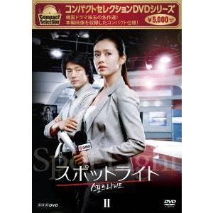 コンパクトセレクション スポットライト DVD-BOXII/ソン・イェジン,チ・ジニ[池珍煕],チン...