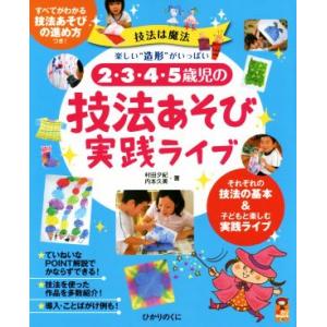 5五の龍 全巻 セット 全10巻 つのだじろう 少年画報社 全巻セット