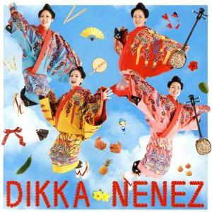 ディッカ/ネーネーズ