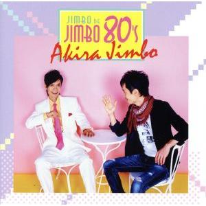 JIMBO de JIMBO 80’s/神保彰(ds、prog),エイブラハム・ラボリエル(b),オ...