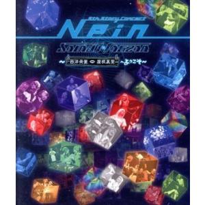 「9th Story Concert 『Nein』〜西洋骨董屋根裏堂へようこそ〜」スペシャル版(Bl...