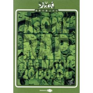 AsONE -RAP TAG MATCH- 20150504/太華&amp;SharLee