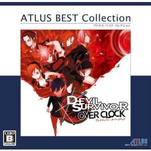 デビルサバイバーオーバークロック アトラス ベストコレクション/ニンテンドー3DS