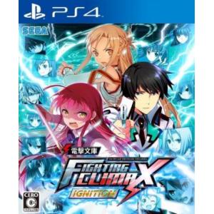 電撃文庫 FIGHTING CLIMAX IGNITION／PS4