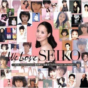 Bible -milky blue-＜完全生産限定盤/ライトブルーヴァイナル＞ 松田