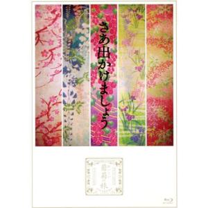 おいしい葡萄の旅ライブ-at DOME&...の商品画像
