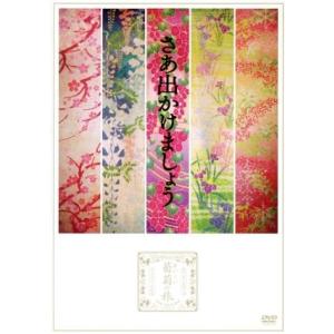 サザンオールスターズ おいしい葡萄の旅の買取情報