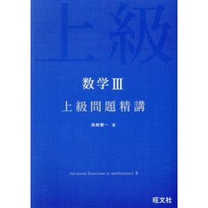鉄緑会 高2化学 化学基礎講座/問題集 第1/2部 テキスト通年セット 2020