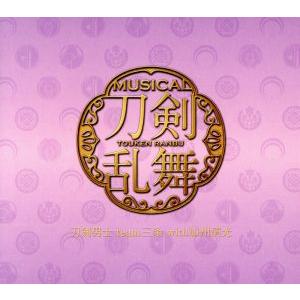 刀剣乱舞(予約限定盤E)(2CD)/刀剣男士team三条 with 加州清光