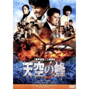 0号室の客 DVD-BOX 1/横山裕(ストーリーテラー、出演),大野智,丸山隆平