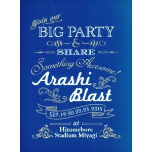 ＡＲＡＳＨＩ　ＢＬＡＳＴ　ｉｎ　Ｍｉｙａｇｉ／嵐