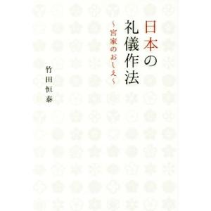 駿台 化学特講II(無機化学) テキスト 2021 夏期 018S0C : ブックス