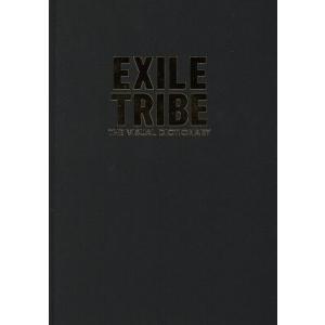 写真集 EXILE TRIBE THE VISUAL DICTIONARY 初回限定版/EXILETRIBE