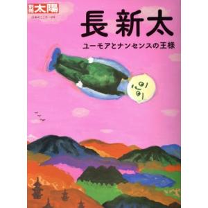 原宿ゴローズ大全Vol.1 : 代官山 蔦屋書店 ヤフー店 - 通販 - Yahoo