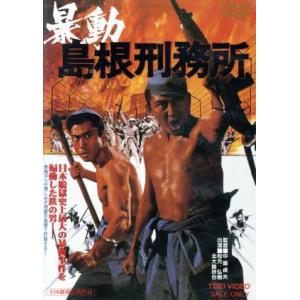 仁義なき戦い DVD5枚組 セット : 映像と音の友社 - 通販 - Yahoo