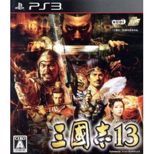 三國志13 with パワーアップキット/NintendoSwitch : ブックオフ2号館