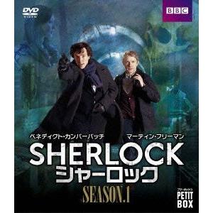 SHERLOCK/シャーロック DVD プチ・ボックス シーズン1/ベネディクト・カンバーバッチ,マ...