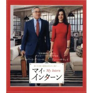 マイ・インターン ブルーレイ&amp;DVDセット(Blu-ray Disc)/ロバート・デ・ニーロ,アン・...