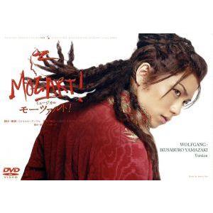 昭和元禄落語心中 DVD-BOX (5枚組) 新品 : セナヤフー店 - 通販