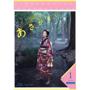 連続テレビ小説 あさが来た Blu-rayの買取情報