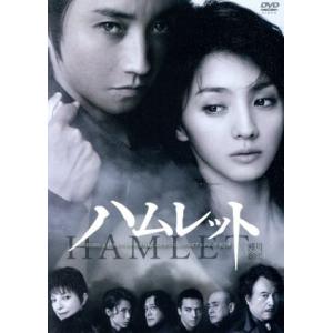 蜷川幸雄８０周年記念　彩の国シェイクスピア・シリーズ番外編　ＮＩＮＡＧＡＷＡ　×　ＳＨＡＫＥＳＰＥＡＲＥ　ＬＥＧＥＮＤ　第２弾『ハ