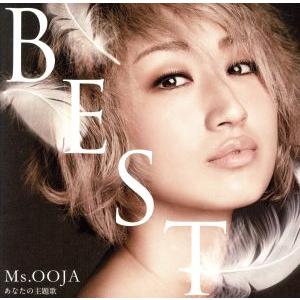 Ms.OOJA THE BEST あなたの主題歌(1万枚完全生産限定盤)(DVD付)/Ms.OOJA...