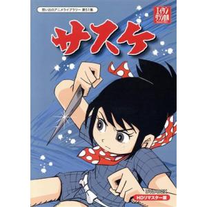 (未使用･未開封品)　クロックワーク・プラネット 第6巻 (初回限定版) [DVD] wyeba8q Amazon.co.jp: クロックワーク・プラネット 第6巻 (初回限定版) [DVD