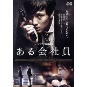 続・少林寺列伝/チャン・チェ[張徹](監督),デヴィッド・チャン[姜大衛