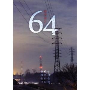 新品 あなたのブツが、ここに / (3枚組DVD) NSDX53572-NHK : そふと屋