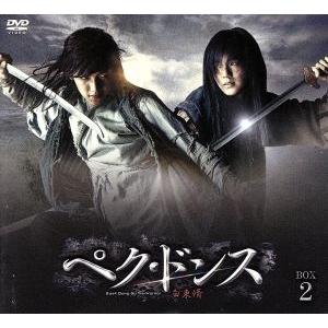 ペク・ドンス＜ノーカット完全版＞DVD-BOX 最終章/チ・チャンウク,ユ