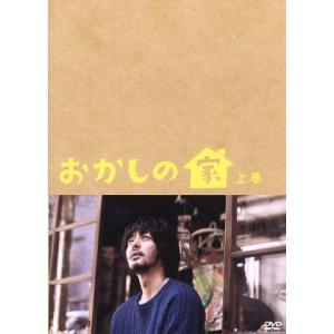 少年たち DVD BOX/上川隆也,麻生祐未,相葉雅紀,山下智久,吉野紗香