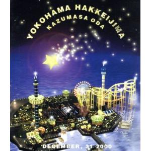 カウントダウン・ライブ〜ちょっと寒いけどみんなでSAME MOON!!(Blu-ray Disc)/...