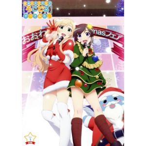 普通の女子校生が【ろこどる】やってみた。OVA Vol.1(Blu-ray Disc)/小杉光太郎(...