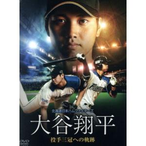 新品未開封　大谷翔平　DVD 3枚組 91DykRxcatL._UF350,350_QL50_.jpg
