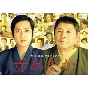 怪盗 山猫 DVD-BOX/亀梨和也,成宮寛貴,広瀬すず,神永学(原作),松本晃彦