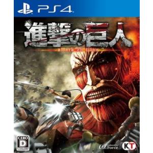 進撃の巨人/PS4