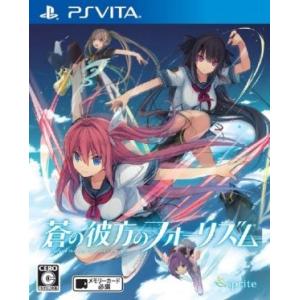 蒼の彼方のフォーリズム ｓｔａｎｄａｒｄ ｅｄｉｔｉｏｎ ｐｓｖｉｔａ Bookoff Online ヤフー店 通販 Yahoo ショッピング
