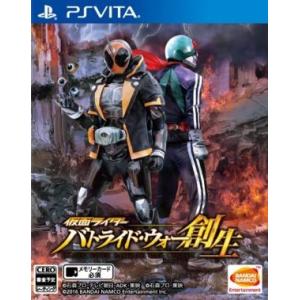 仮面ライダー　バトライド・ウォー　創生／ＰＳＶＩＴＡ