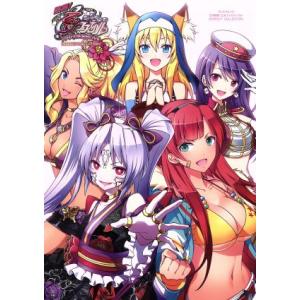 CR 熱響！ 乙女フェスティバル PERFECT COLLECTION プレミアムック