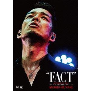 清木場俊介 20TH ANNIVERSARY LIVE BIRTH THE FINAL at日本武道館