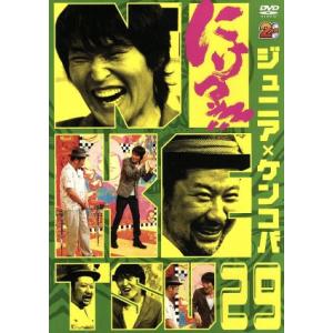 にけつッ!! 29/千原ジュニア、ケンドーコバヤシ - 最安値・価格 にけつッ!! 29/千原ジュニア、ケンドーコバヤシ - 最安値・価格