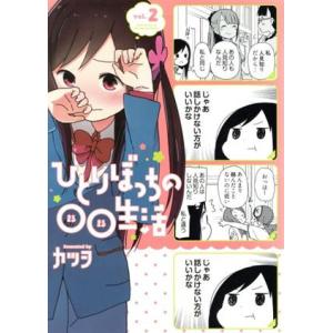先行予約】おおきく振りかぶって 38巻・単品 ひぐちアサ／講談社