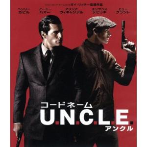 コードネームU.N.C.L.E. ブルーレイ&amp;DVDセット(Blu-ray Disc)/ヘンリー・カ...