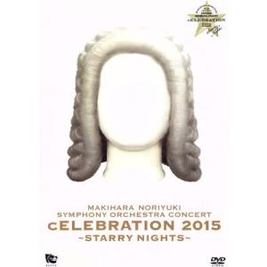 槇原敬之 Makihara Noriyuki Concert 2025 Buppu Label 15th