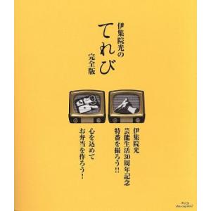 【中古】DVD▼リチャードホール 永久保存版(8枚セット)栗井ムネ男、北八先生、四MEN楚歌、下衆ヤバ夫、おどやんとてっちゃん一家、シャレ山紀信、リチャードファミリーその1、その2▽レンタル落ち 全8巻 Amazon.co.jp: リチャードホール 永久保存版 四MEN楚歌